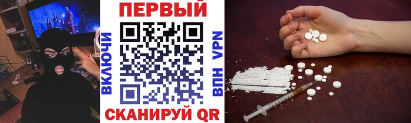 Amphetamine VHQ  цены   Зерноград 