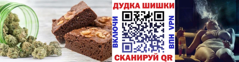 Canna-Cookies конопля  как найти наркотики  Зерноград 
