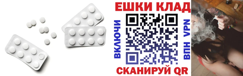 Ecstasy 99%  Зерноград 