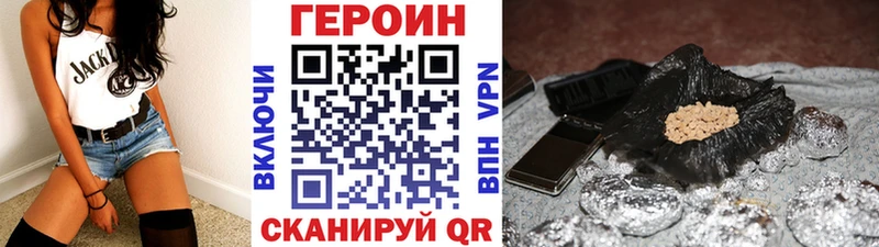 ГЕРОИН афганец  купить наркотики цена  Зерноград 