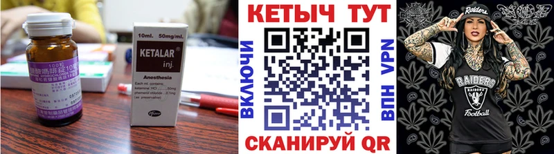где найти наркотики  Зерноград  Кетамин VHQ 