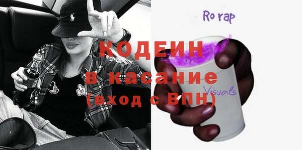 ECSTASY Абдулино