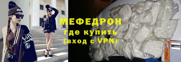 первитин Абинск