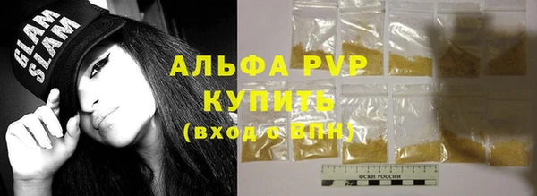 ECSTASY Абдулино