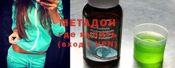 первитин Абинск