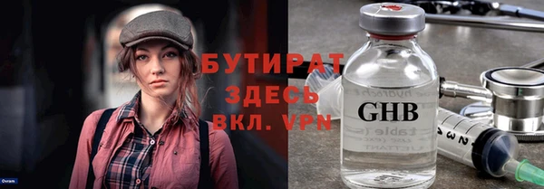 первитин Абинск