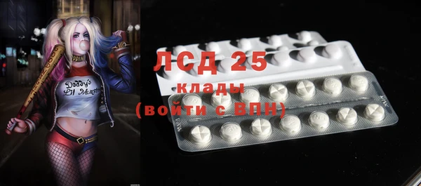 ECSTASY Абдулино