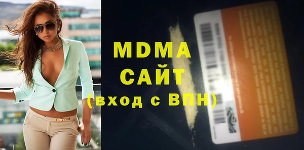 альфа пвп Абаза