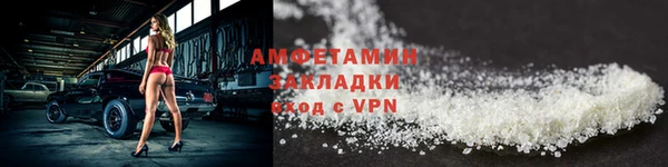 первитин Абинск