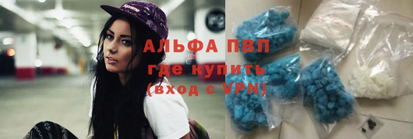 альфа пвп Абаза