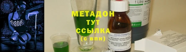 первитин Абинск