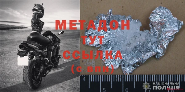 ECSTASY Абдулино