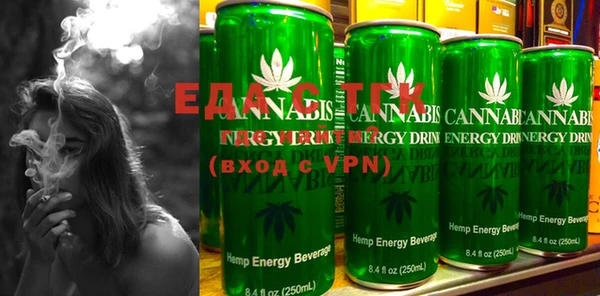 ECSTASY Абдулино