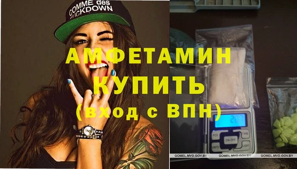 первитин Абинск
