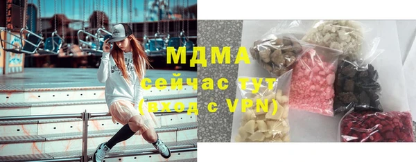 ECSTASY Абдулино