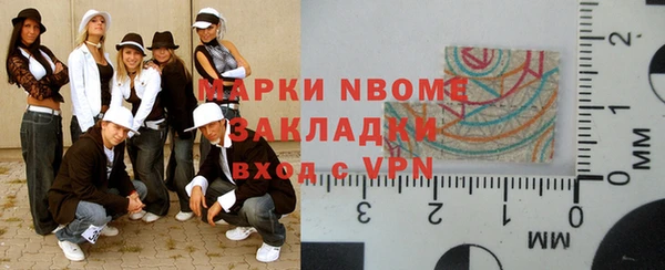 первитин Абинск