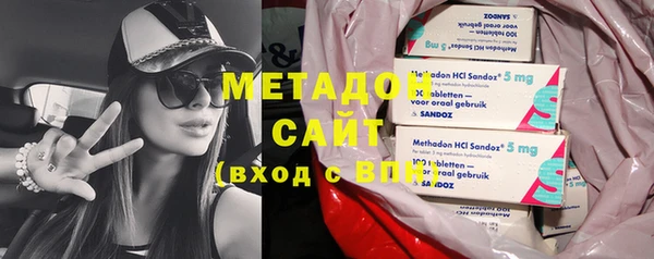 ECSTASY Абдулино