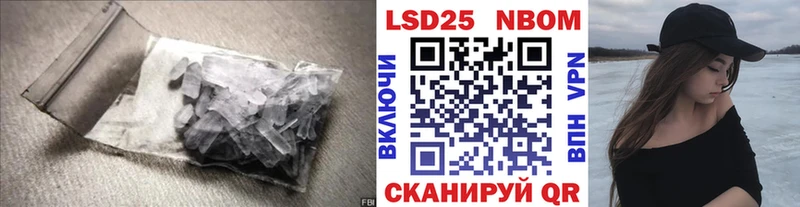 LSD-25 экстази кислота  MEGA вход  Зерноград 