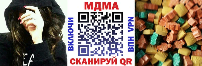 даркнет клад  Зерноград  МДМА Molly  что такое  