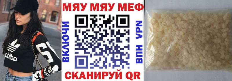 Мефедрон 4 MMC  Зерноград 