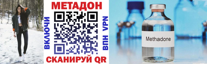 цены наркотик  Зерноград  Метадон кристалл 