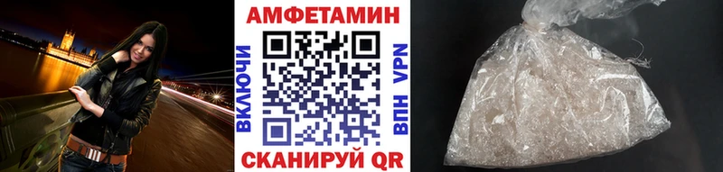 МЕТАМФЕТАМИН кристалл  Зерноград 