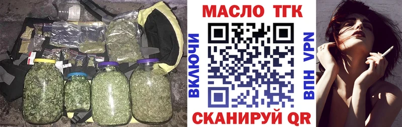 ТГК жижа  Зерноград 